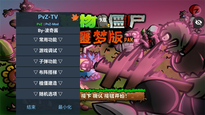 游戲攻略截圖2