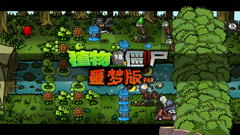 游戲攻略截圖3