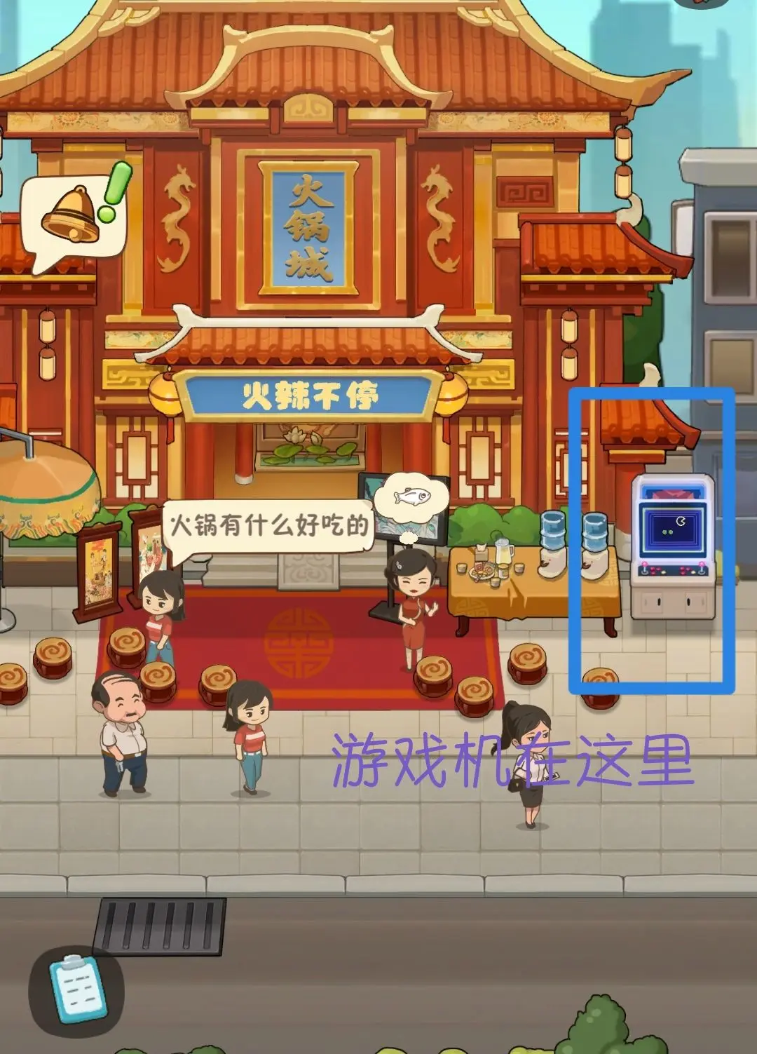 新手攻略截圖5