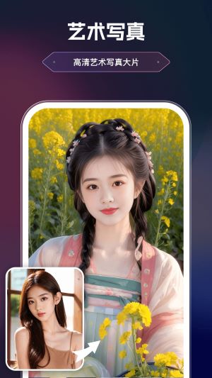 美漫相機app手機版