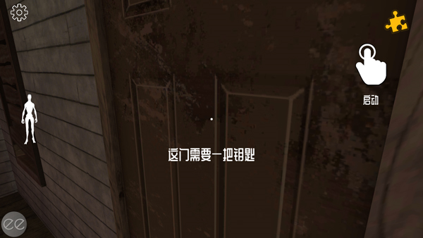 怎么玩截圖3