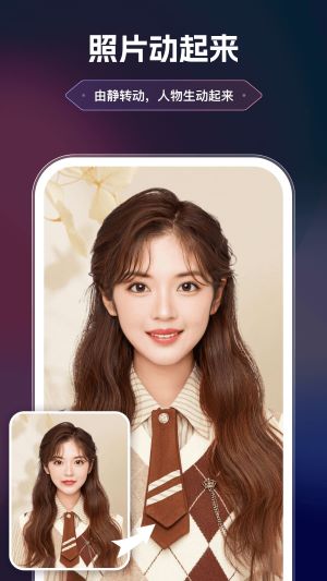 美漫相機app手機版