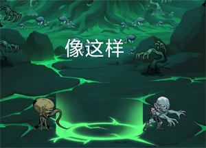 摸金行記拯救吳邪第八關(guān)攻略2