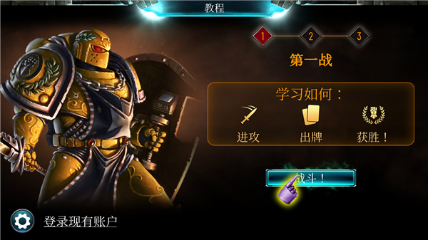 戰(zhàn)錘霍拉斯叛亂軍團手機版