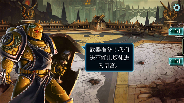 戰(zhàn)錘霍拉斯叛亂軍團手機版