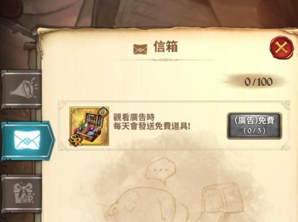七人傳奇：光與暗之交戰(zhàn)騰訊版