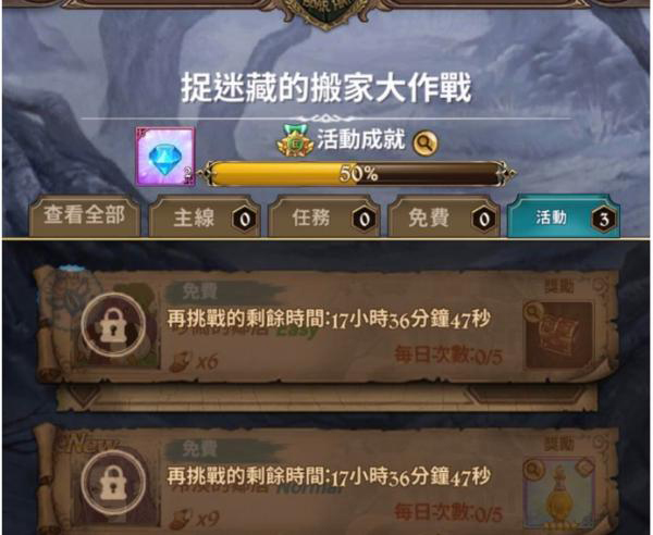 七人傳奇：光與暗之交戰(zhàn)騰訊版