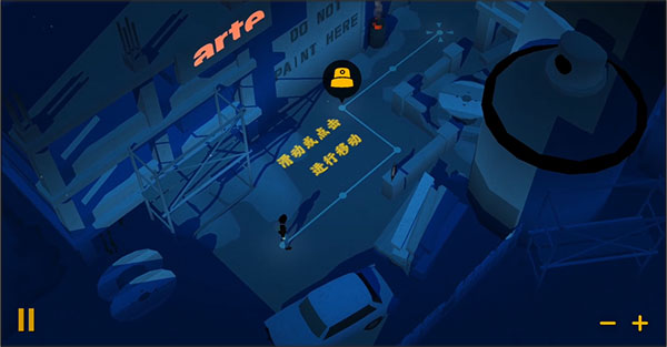 涂鴉破壞者免費版