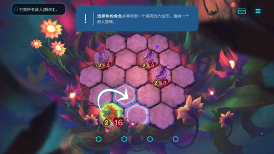 精靈與橡木之歌漢化版