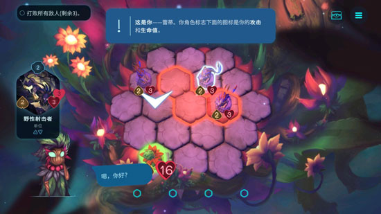 精靈與橡木之歌漢化版