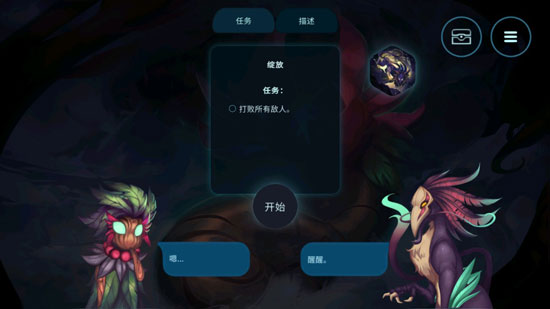 精靈與橡木之歌漢化版