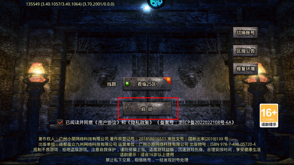 怎么玩截圖1