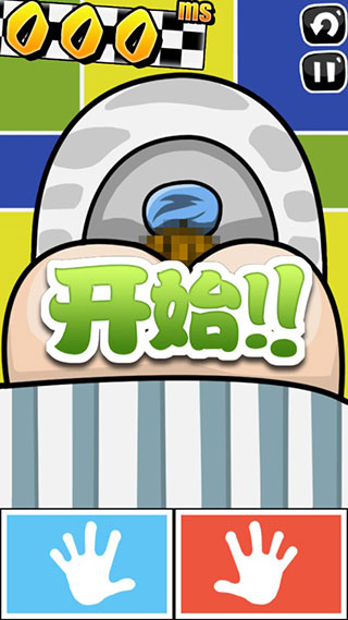 手殘大聯(lián)盟1免費(fèi)版