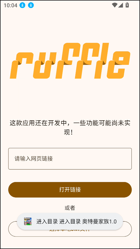 攻略截圖1