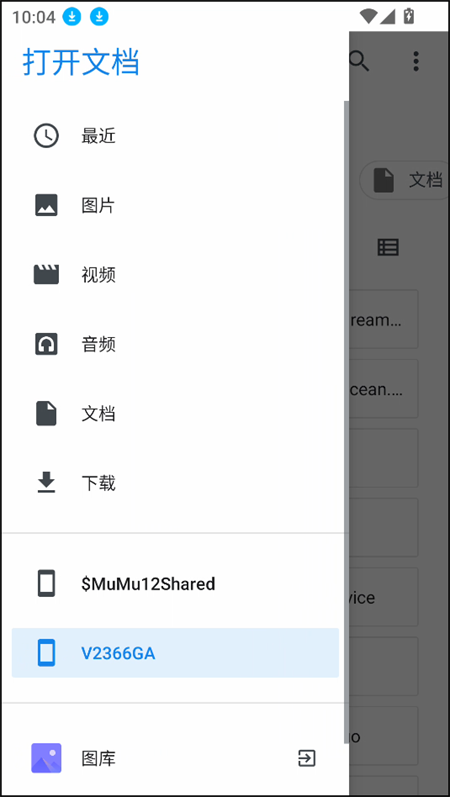 攻略截圖2