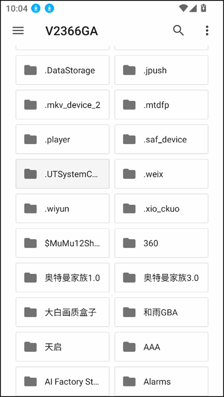 攻略截圖3