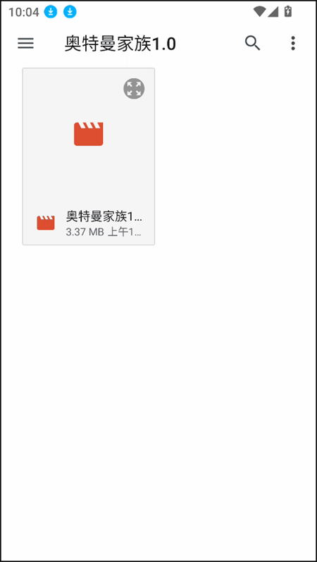 攻略截圖4