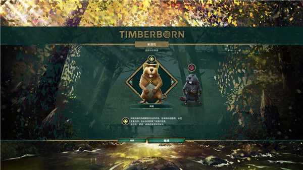 海貍浮生記(Timberborn)