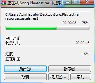 滿庭芳宋上繁華綠色版