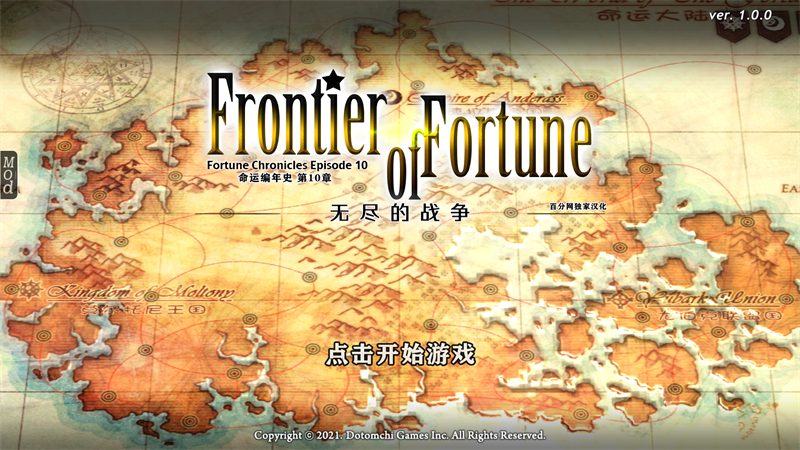 游戲攻略截圖1