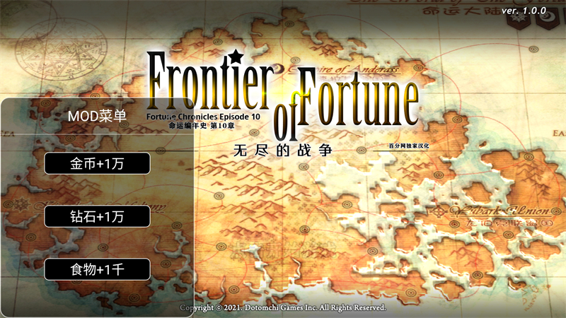 游戲攻略截圖2