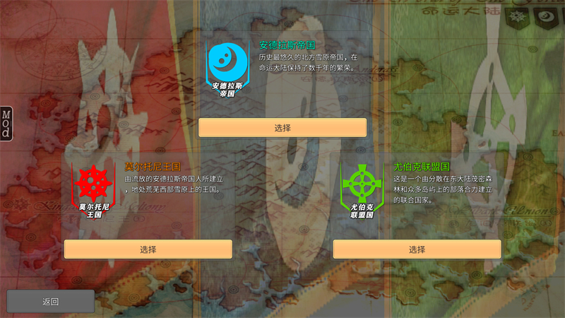 游戲攻略截圖3