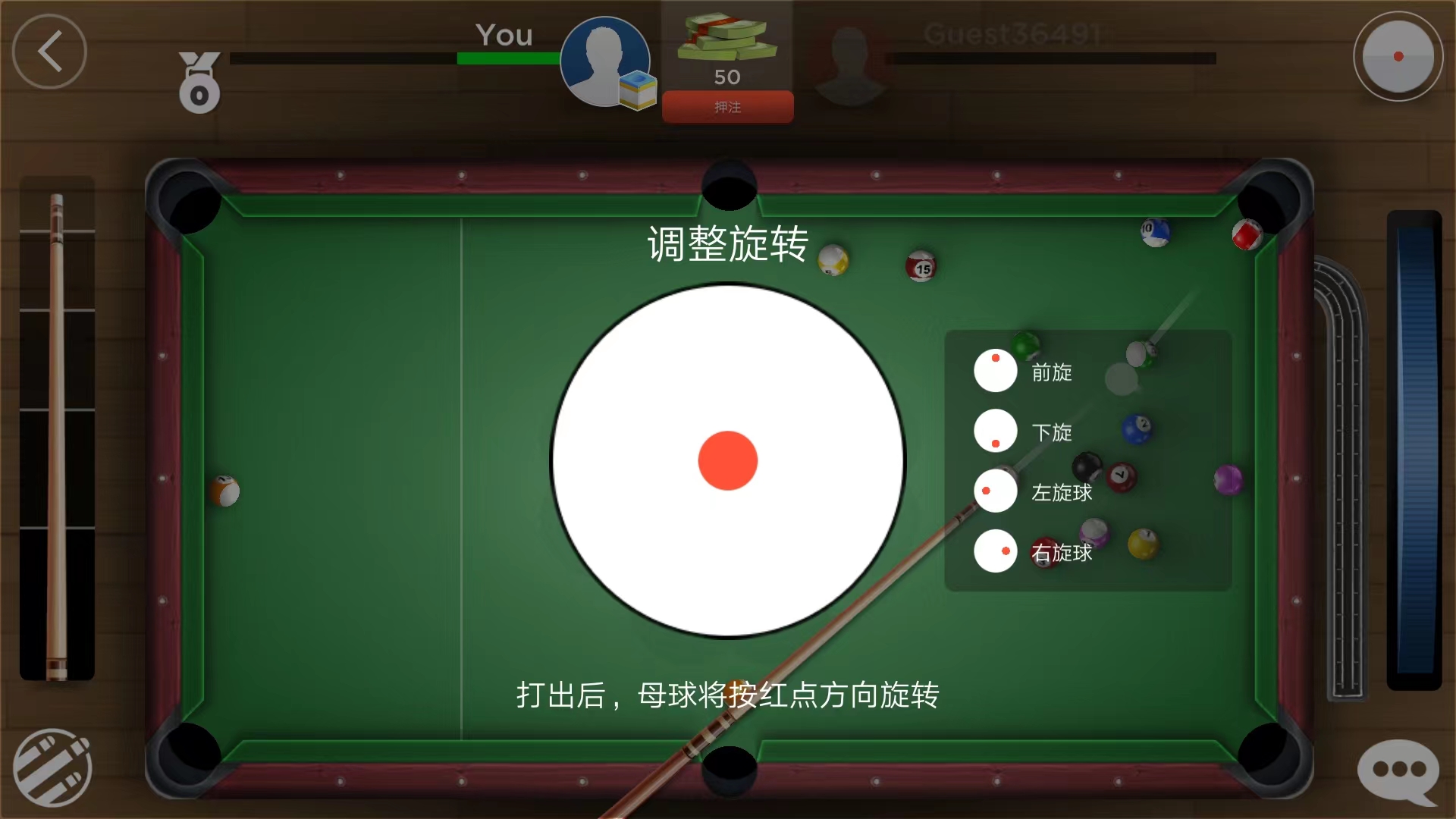怎么玩截圖4