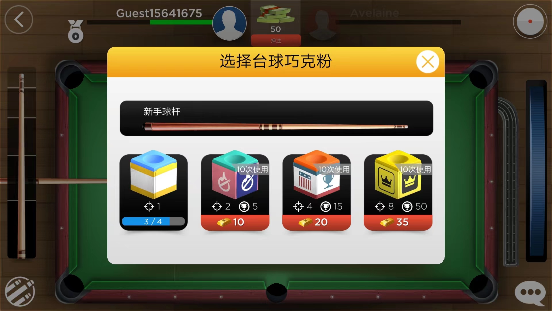 怎么玩截圖6