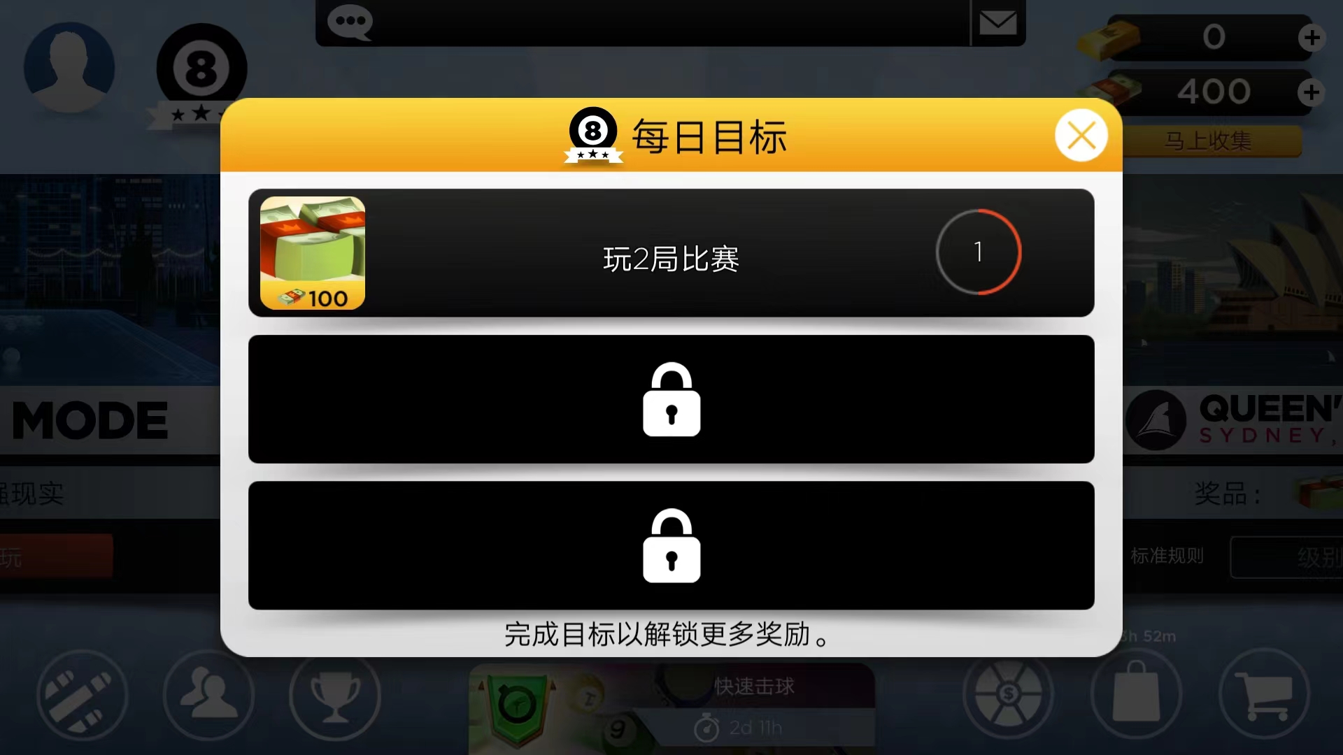 怎么玩截圖8