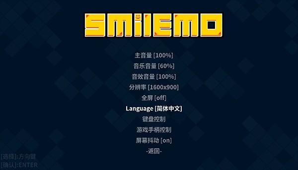 中文設(shè)置方式截圖3