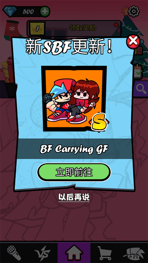 新手攻略截圖2
