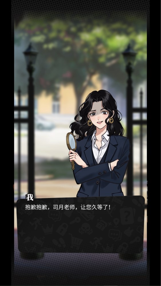新手攻略截圖5