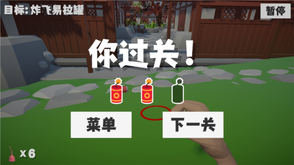 鞭炮模擬器扎克雞游戲