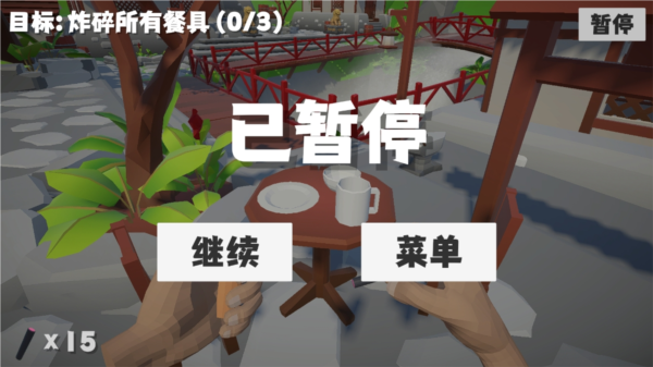 鞭炮模擬器扎克雞游戲