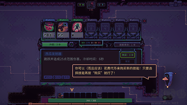 怎么玩截圖2