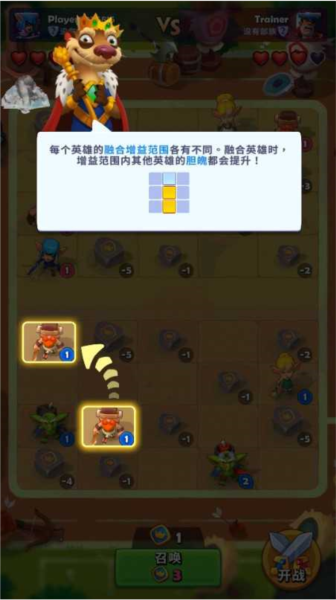 銅鏟鏟之戰(zhàn)手游