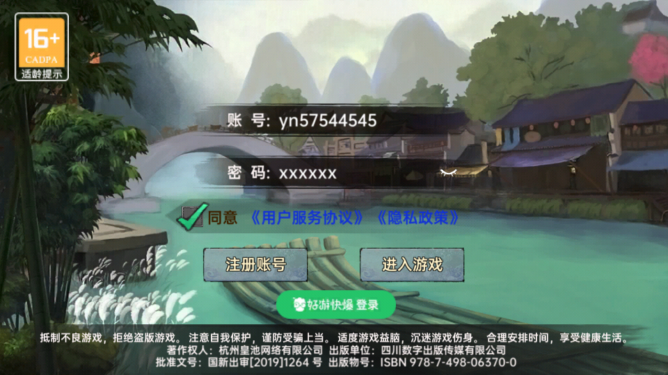 怎么玩截圖1