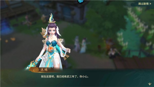 斗破神最新版
