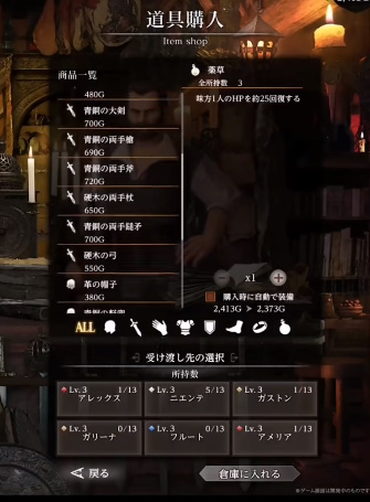 辟邪除妖日服