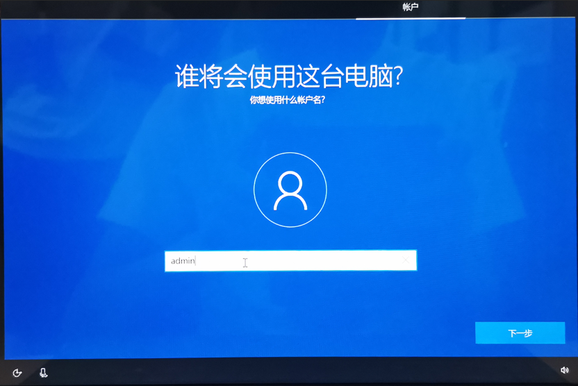 筆記本電腦第一次開機(jī)設(shè)置方法