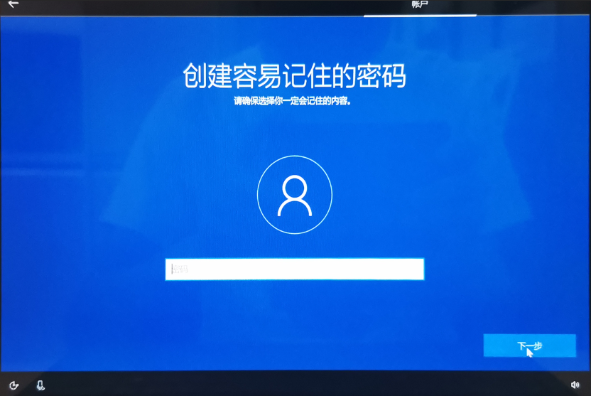 筆記本電腦第一次開機(jī)設(shè)置方法