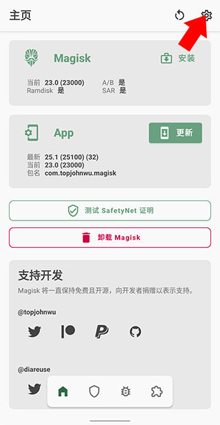 解決方法1
