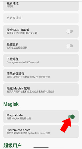 解決方法2