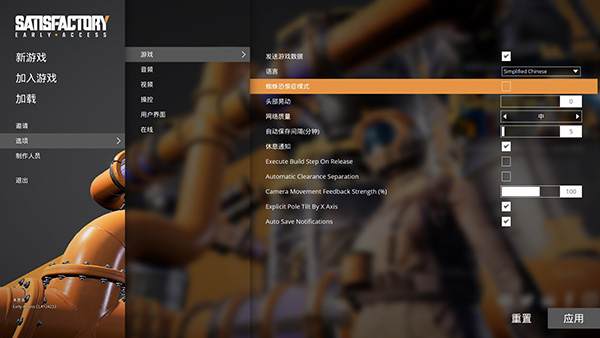 幸福工廠電腦版
