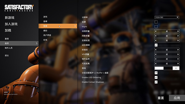 幸福工廠電腦版