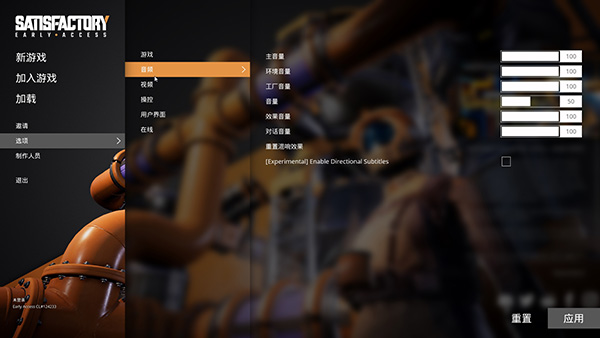 幸福工廠電腦版