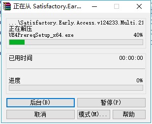 幸福工廠電腦版