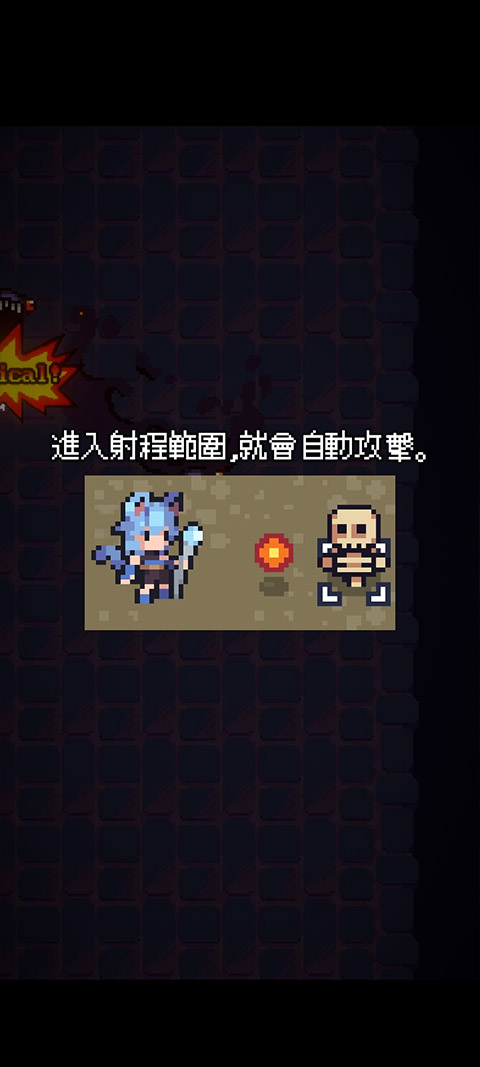 游戲玩法3