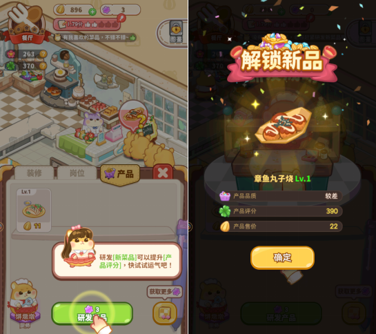怎么玩截圖7