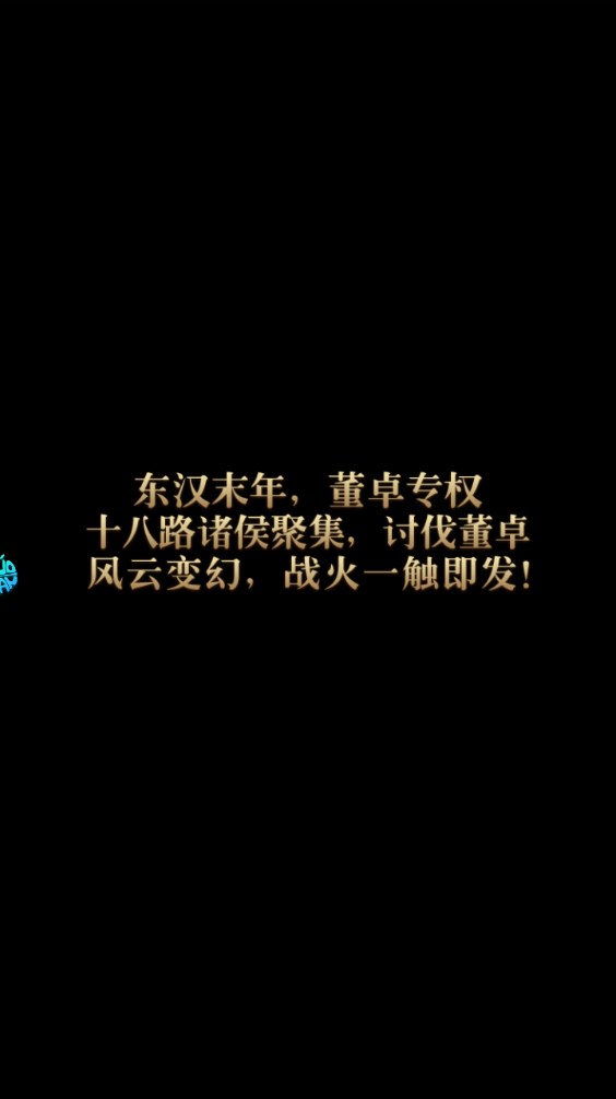 新手攻略截圖3